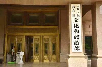 文旅部出臺政策 暫退80%旅游服務質量保證金，支持旅行社渡難關