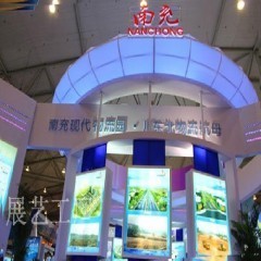 2013國(guó)內(nèi)旅游交易會(huì)貴陽(yáng)展覽制作與供應(yīng)服務(wù)綜述