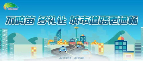 為保護(hù)未成年人權(quán)益，國(guó)內(nèi)加強(qiáng)中小學(xué)周邊禁售及旅游經(jīng)營(yíng)服務(wù)規(guī)范