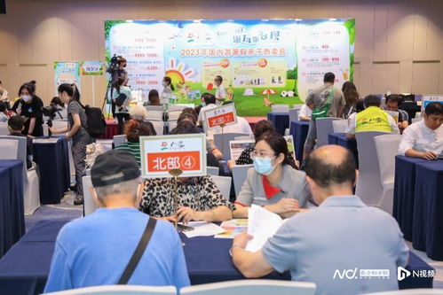 暑期親子旅游新趨勢 產(chǎn)品差異化、服務(wù)精細(xì)化與主題多元化引領(lǐng)國內(nèi)旅游服務(wù)升級(jí)